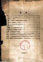 对称峡谷中拱坝的试荷载计算法