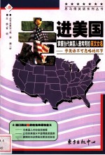 走进美国 掌握当代美国人最常用的英文女名