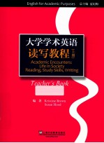 大学学术英语读写教程 上 教师用书