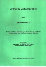 南极中山站1993-1994辐射和臭氧资料 南极长城站1993-1994辐射资料