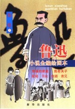 彷徨 2