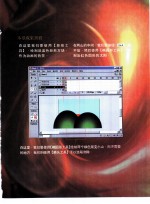 动态网页 第2章 从简单画图开始