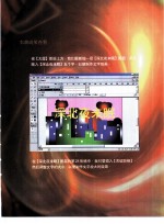 动态网页 第4章 深北夜未眠