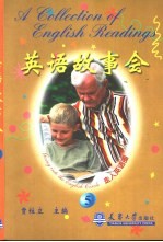 英语故事会 5