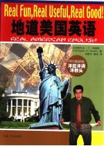 地道美国英语
