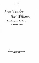 LOVE UNDER THE WILLOWS