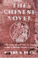 THE CHINESE NOVEL