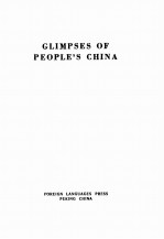 GLIMPSES OF PEOPLE’S CHINA