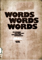 Words Words Words:AN ENGLISH VOCABULARY BUILDER AND ANTHOLOGY SECOND EDITION