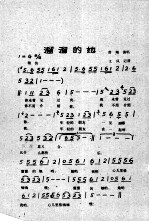 带给你一片温柔 1989