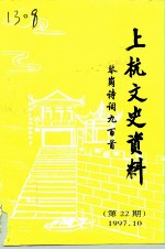 琴岗诗词九百首