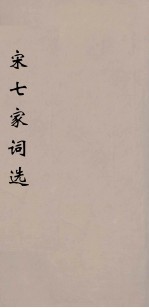 春灯谜 2