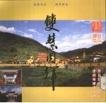 双慧?辉