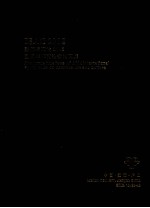 ISAC2002建筑与文化2002国际学术讨论论文集