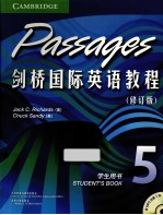 剑桥国际英语教程 学生用书 5 修订版