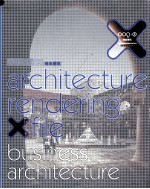 009表现X档案 商业建筑