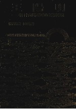 王阳明 中国十六世纪的唯心主义哲学家