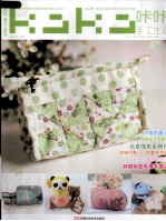 KaKa手工生活 27