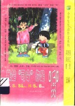 我是“司令”你是“兵”
