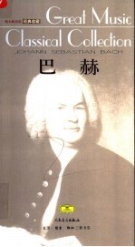 巴赫