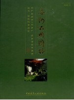 干粉砂浆百问