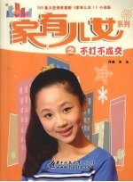 不打不成交