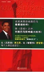 自立