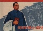 郑师傅的遭遇