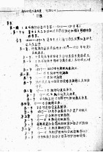 近代和现代亚非史