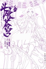斗破苍穹 27