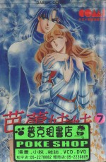 芭蕾娃娃 7