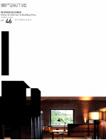 室内设计师 46 设计师的办公空间