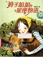 我遇到另一个我