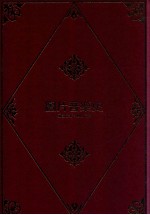 图片音乐史
