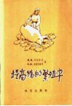 提高猪的繁殖率