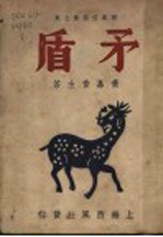 西凤信箱第7集 矛盾