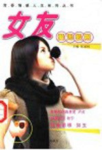 爱无极限 2