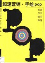 校园、娱乐、节庆、旅游