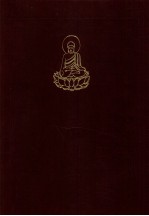 海潮音 27 1933 第14卷 第1－6期
