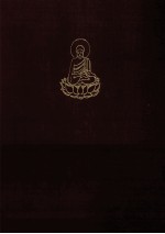 海潮音 16 1927 第8卷 第7-12期
