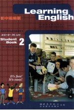 义务教育课程标准实验教科书 初中英语 2 初中起始版 供七年级第2学期使用
