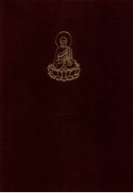 海潮音 28 1933 第14卷 第7-12期