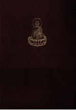 海潮音 35 1937 第18卷 第1-6期