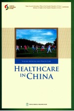 聚焦中国之科学发展 健康中国 英文