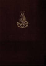 海潮音 31 1935 第16卷 第1-6期