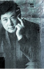 潘军文集 第8卷 剧作卷