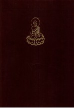 海潮音 26 1932 第13卷 第7－12期