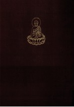 海潮音 34 1936 第17卷 第7－12期