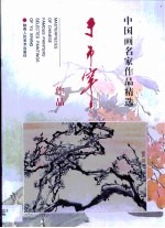 于希宁作品