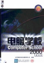 与国民同启未来之门 韩国总统金大中的经济哲学